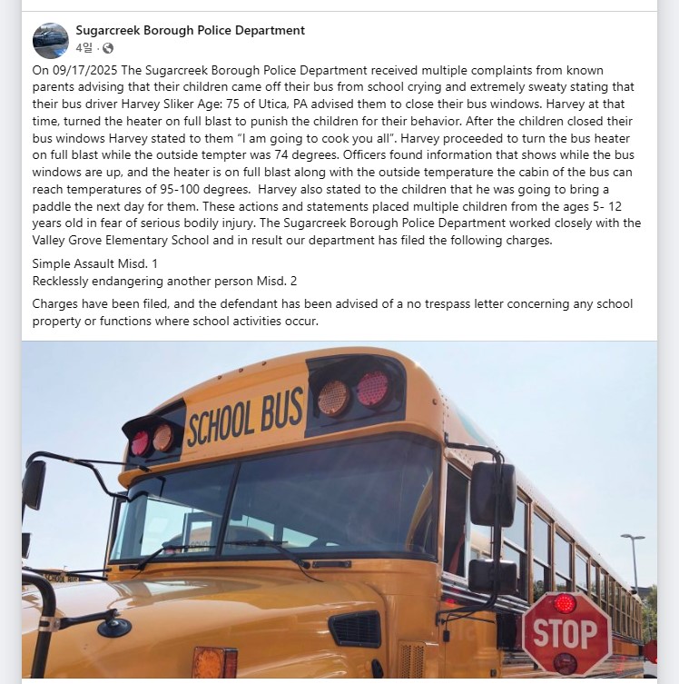 미국서스쿨버스기사, 어린이들에 ‘익히겠다’ 위협…히터강제로틀어기소