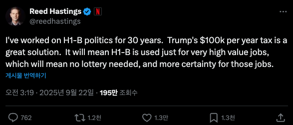 넷플릭스 창립자 리드 헤이스팅스, 트럼프 H-1B 비자 수수료 인상 지지